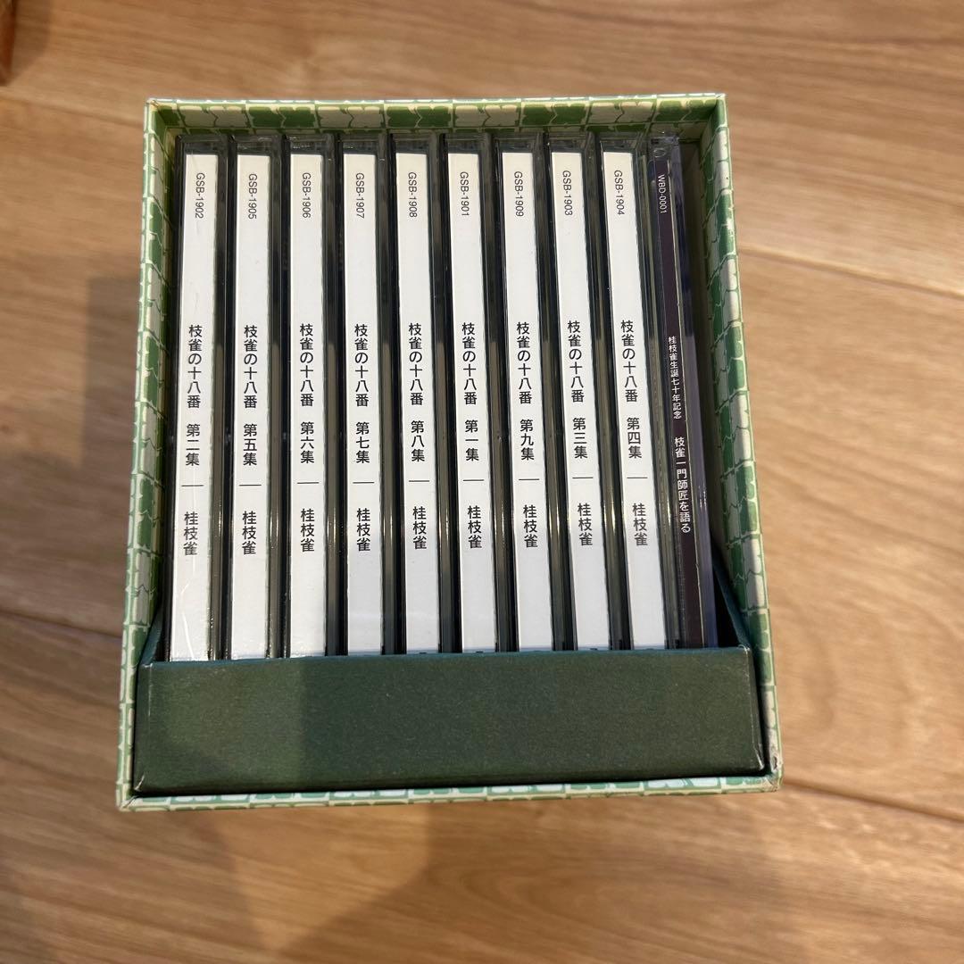 【特典つき】枝雀十八番