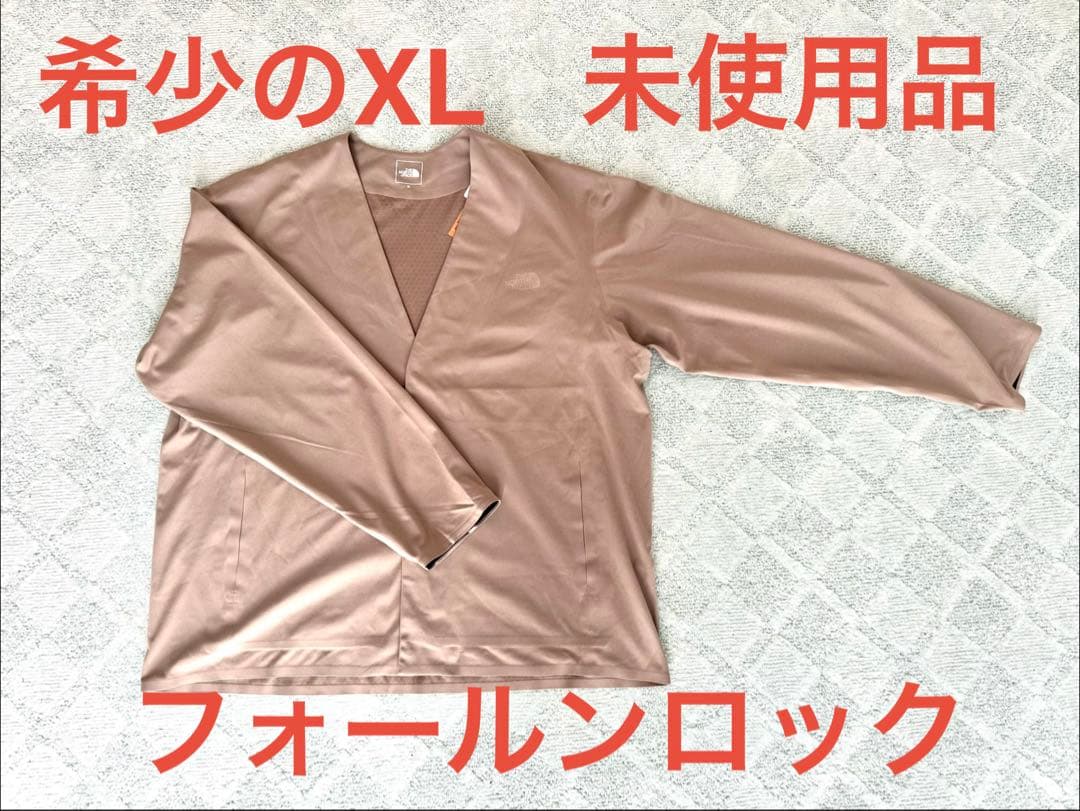 【希少のXL】【最終値下】ノースフェイス テックラウンジ カーディガン メンズ