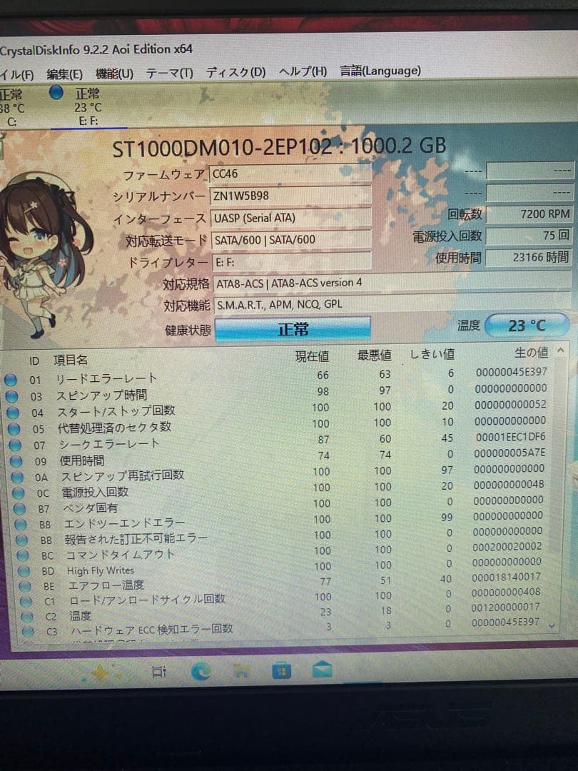 3.5インチHDD 1TB 6台セット