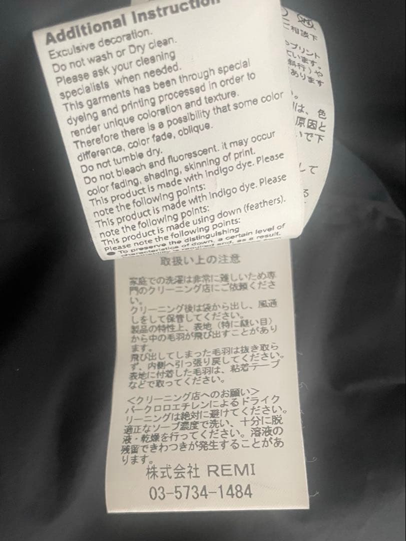 フ*ー様 希少【Chaos】REMI RELIEF 別注ロングダウンコート　ネイ