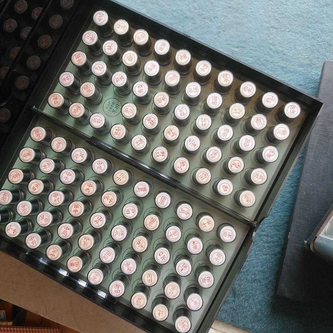 シャチハタネームペン用ゴム印約530種をショーケースごと