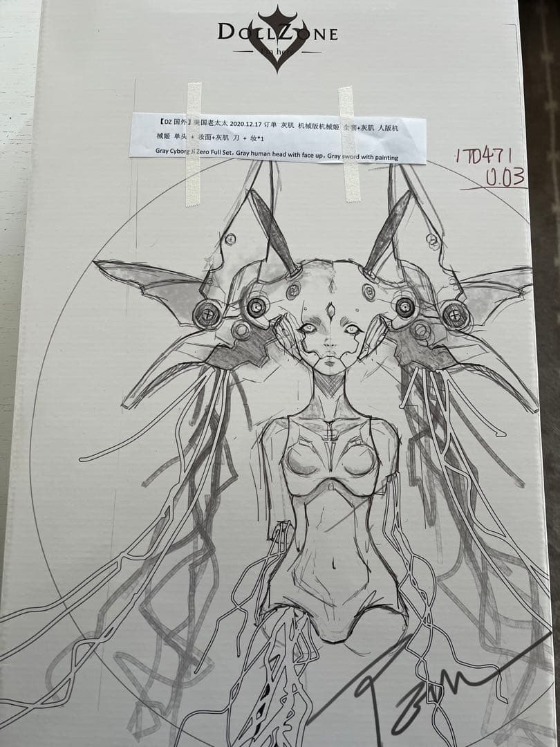 球体関節人形 Dollzone J-Zero フルセット