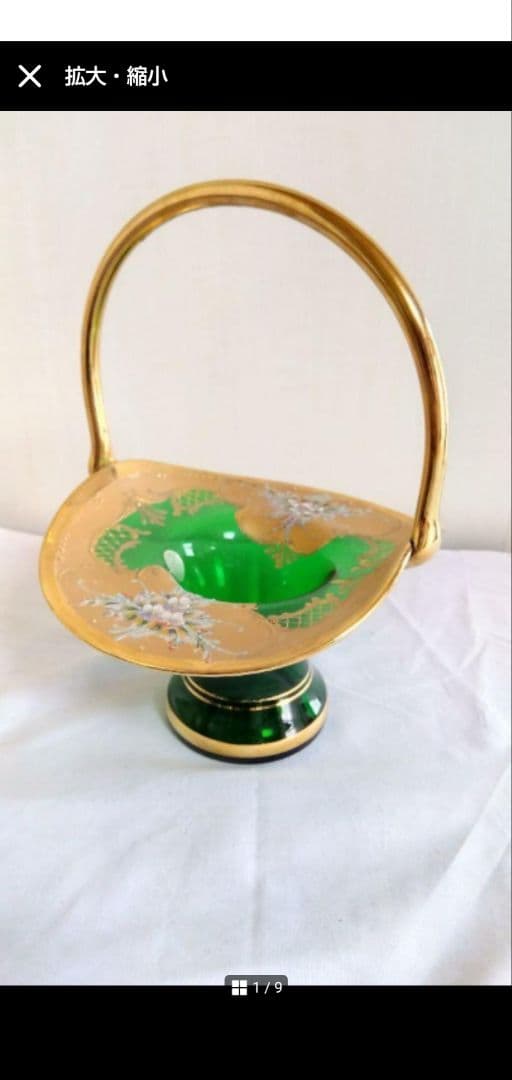 お値下げ　ベネチアンガラス バスケット グリーン　金 　花器　インテリ　美術品