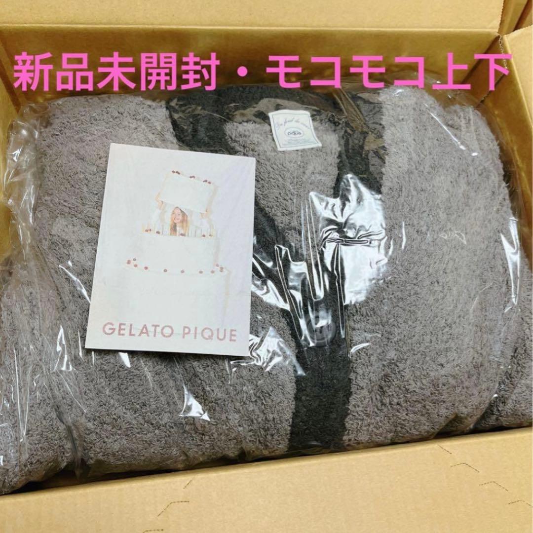 ジェラピケ　gelato pique 福袋2024 モコモコ上下2点セット