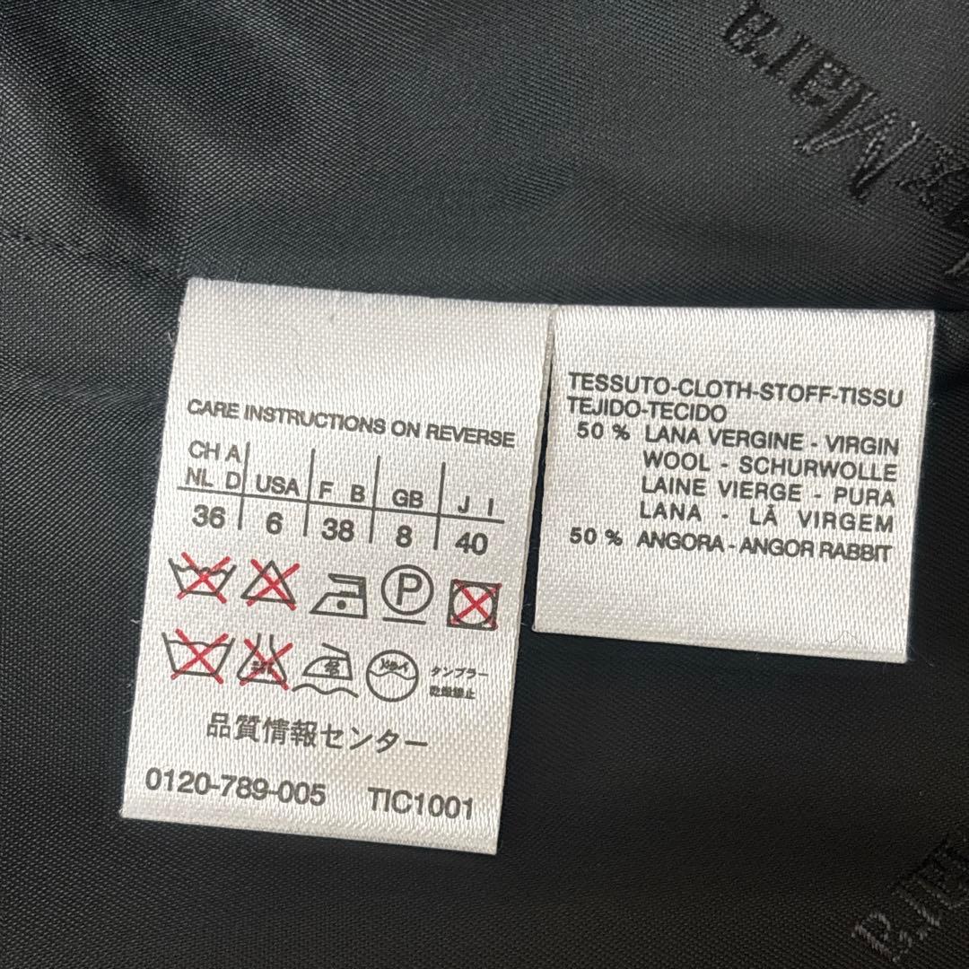 美品✨マックスマーラ ベルテッドロングコート バージンウール アンゴラ 40 L