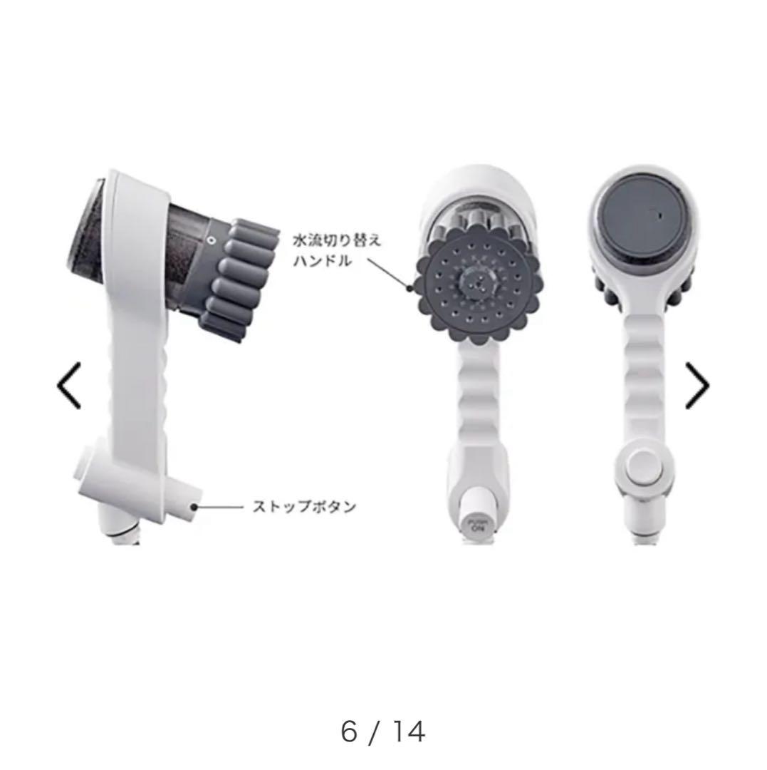 サイエンス ウルトラファインミスト ミラブルzero シャワーヘッド