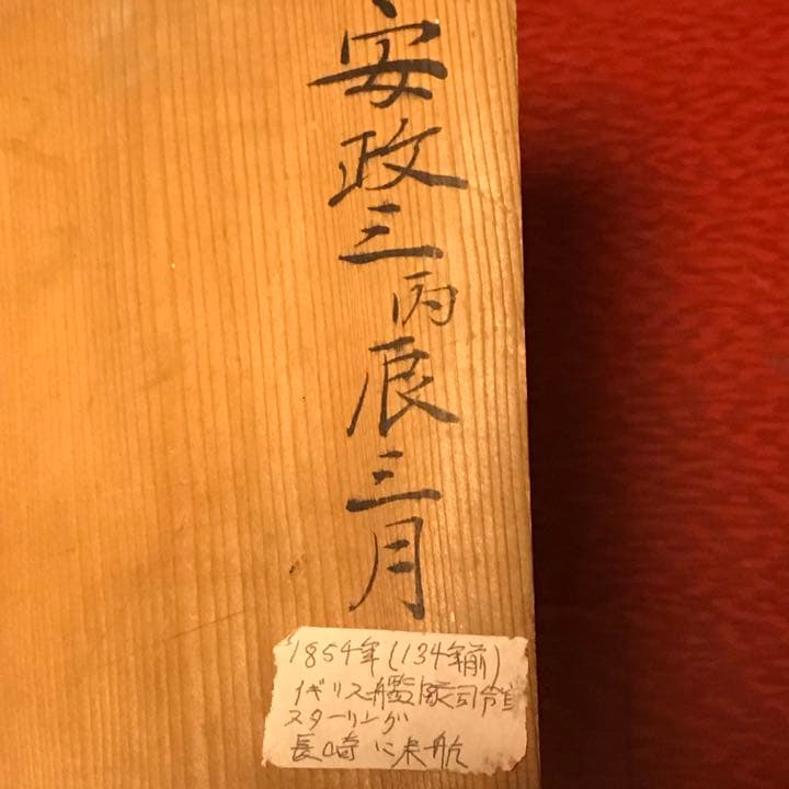 牡丹 蒔絵 小吸物椀 10客 江戸期 希少品