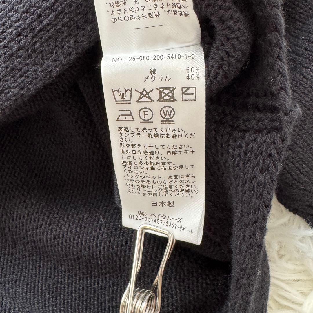 25SS✨スピックアンドスパン バルキーヤーンドルマンロングリブニット 黒