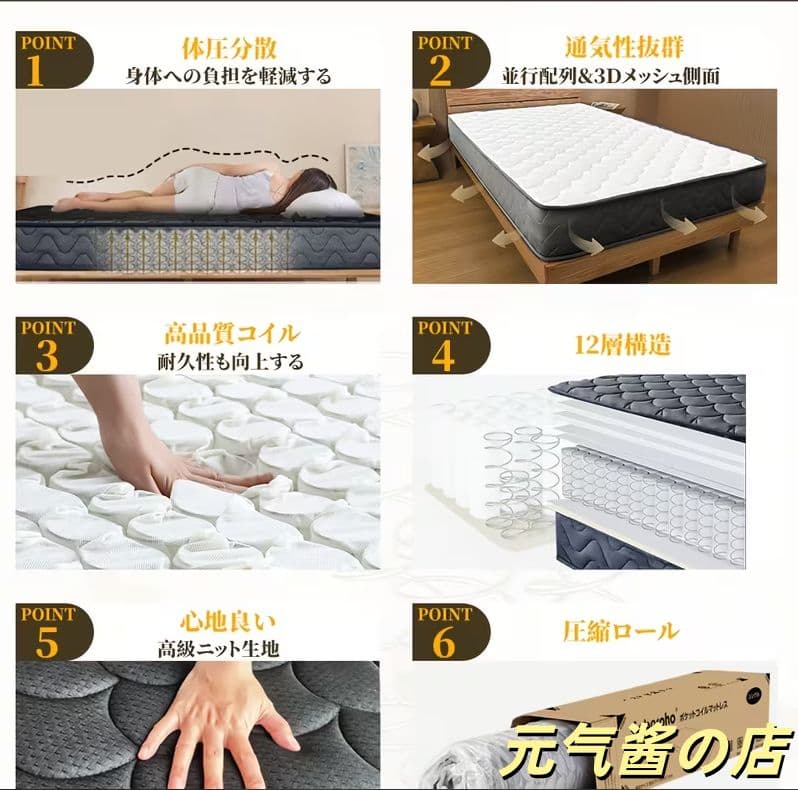 高級寝具！GABERPHO マットレス 21cm プレミアムスプリング 硬め
