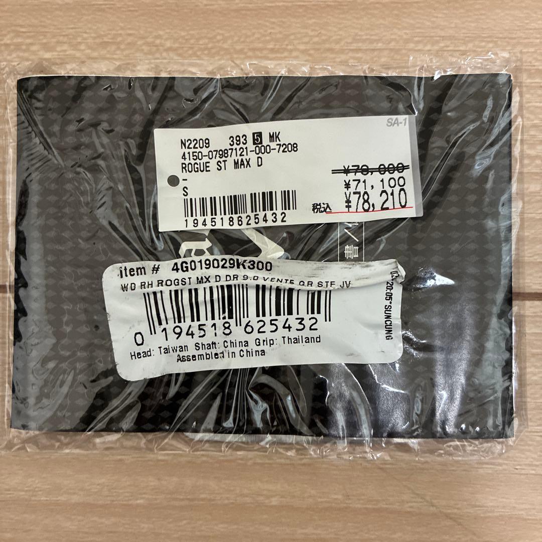 【美品】キャロウェイROGUE ST MAX ドライバー9°VENTUS5-S