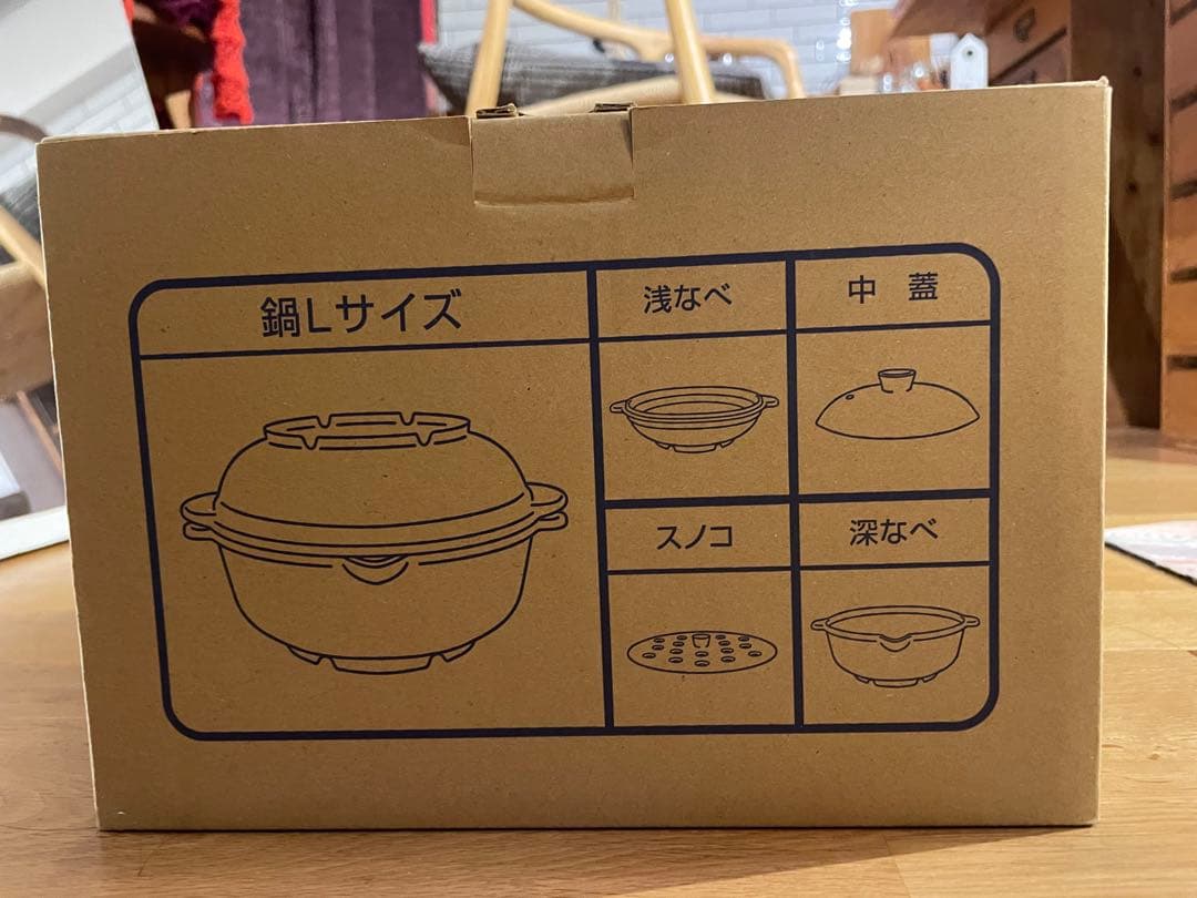 磁性調理器シリーズ 鍋 Lサイズ
