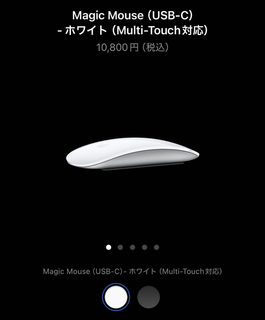 こうよう様新品Apple magic keyboard +magic mouse