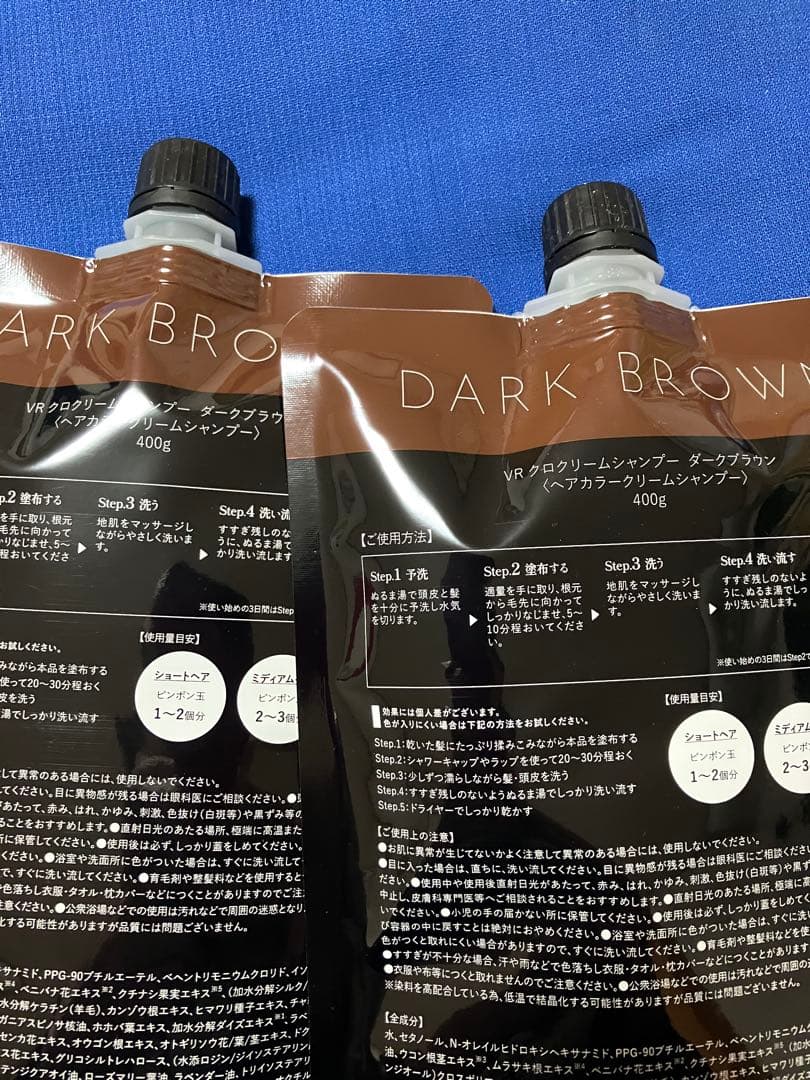 バランローズKUROクリームシャンプー ダークブラウン２個