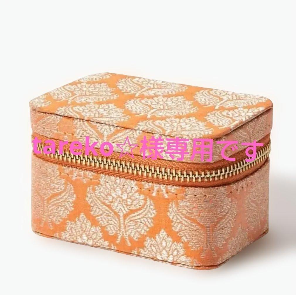 アルティーダウード限定ジュエリーボックスオレンジ