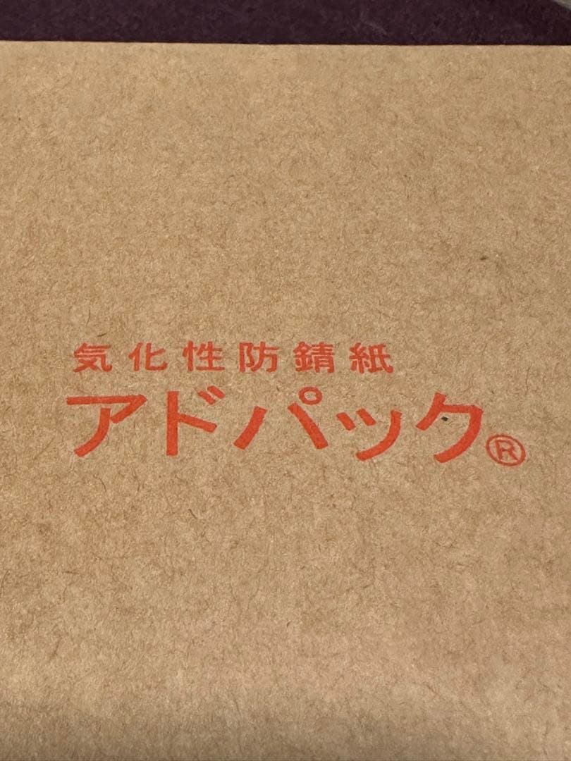 堺孝行　蕎麦包丁　モリブデン　鏡面仕上げ　帆布ケース付き　33cm 本刃付