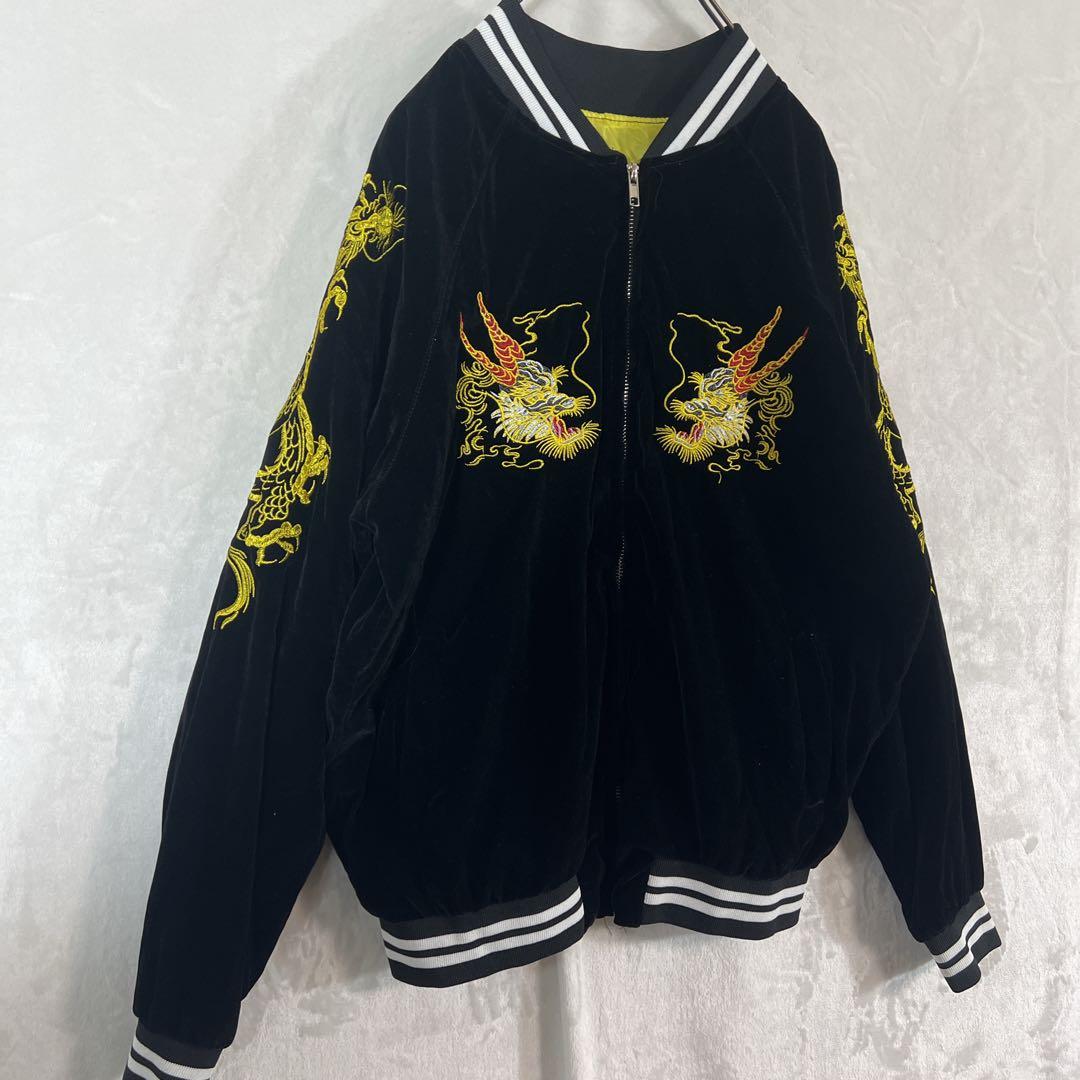 スカジャン 龍 ドラゴン 刺繍 ベルベット 別珍 ベロア 金