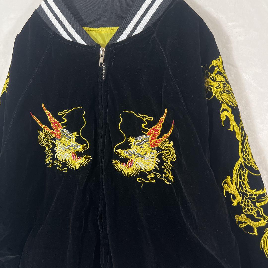 スカジャン 龍 ドラゴン 刺繍 ベルベット 別珍 ベロア 金