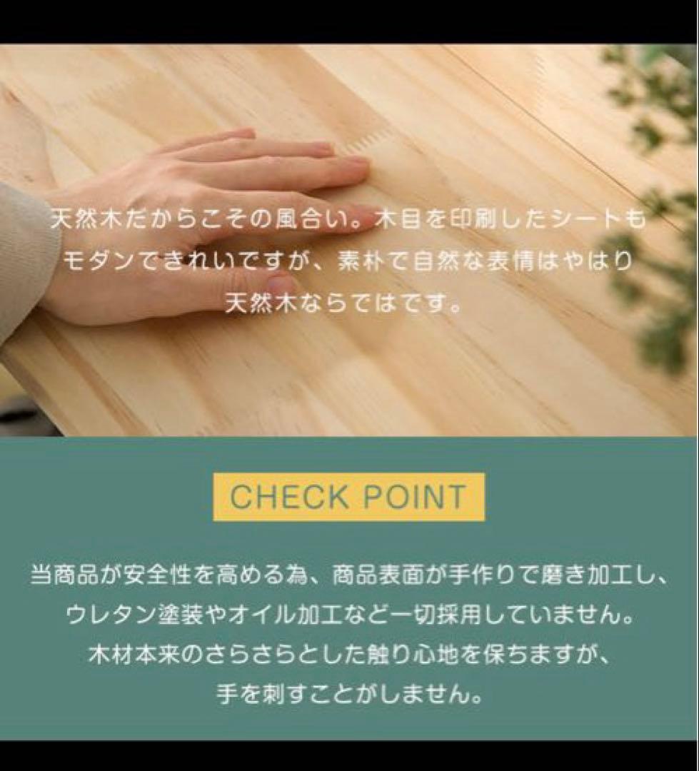 おもちゃ棚　未使用、新品