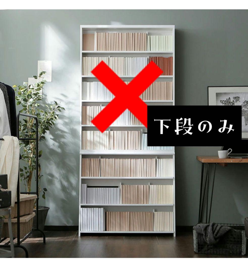 ホワイト 本棚 下段 コミック図書室