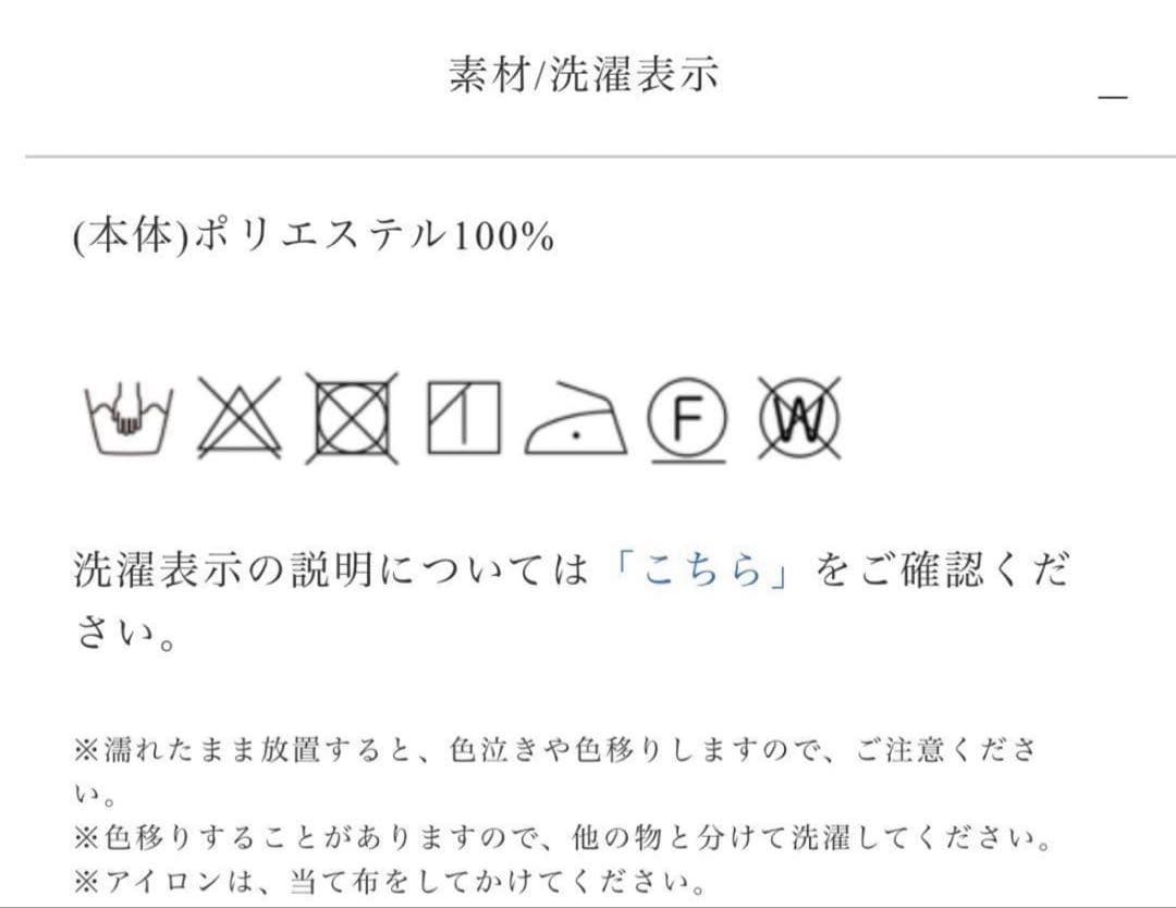 maison de Dolce. illy tops 白