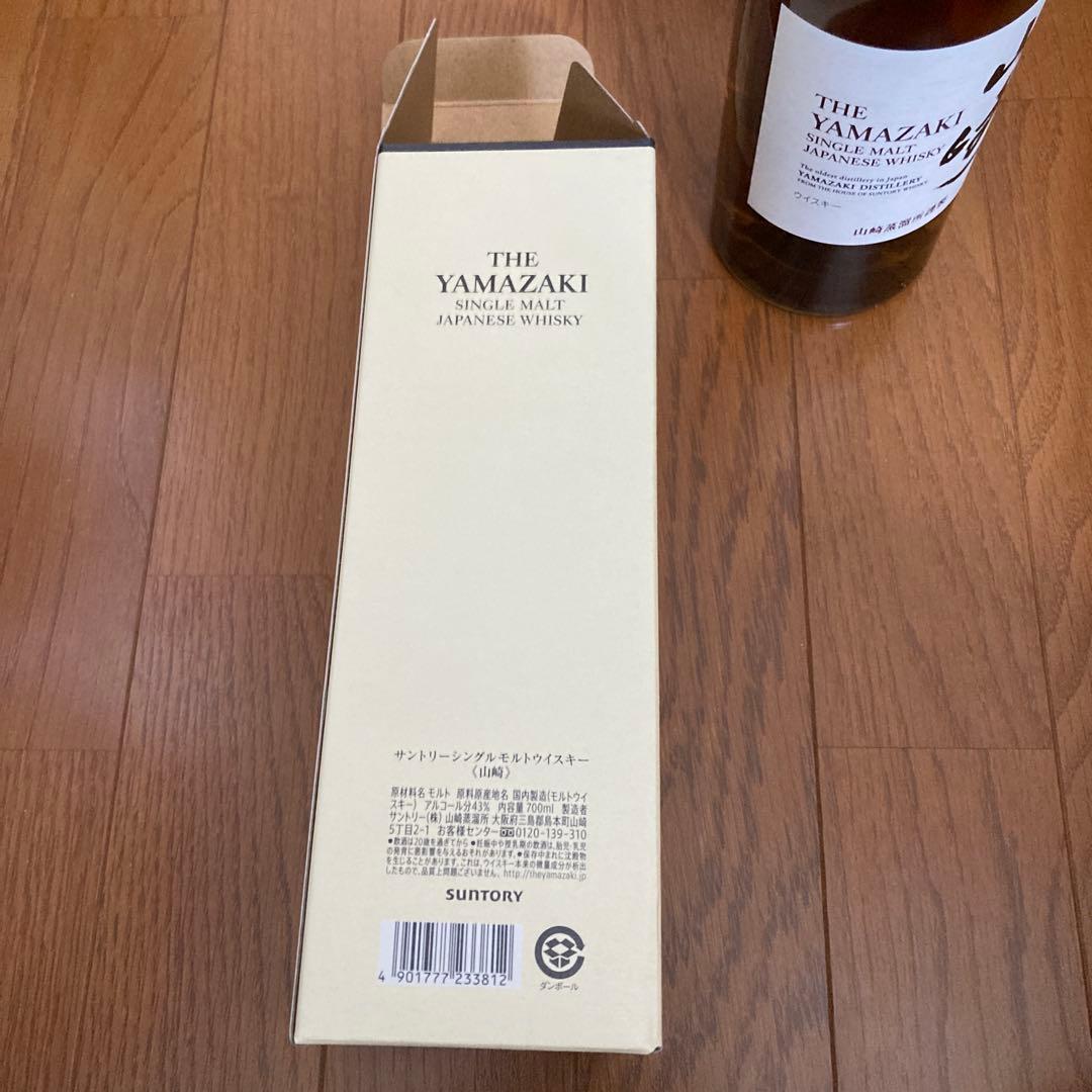 【新品／未開封／箱あり】サントリー 山崎 シングルモルト 700ml 43%