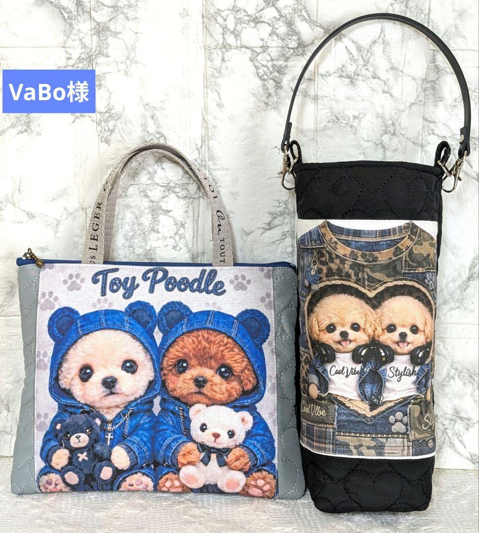 《VaBo様》ハンドメイドご予約ページ