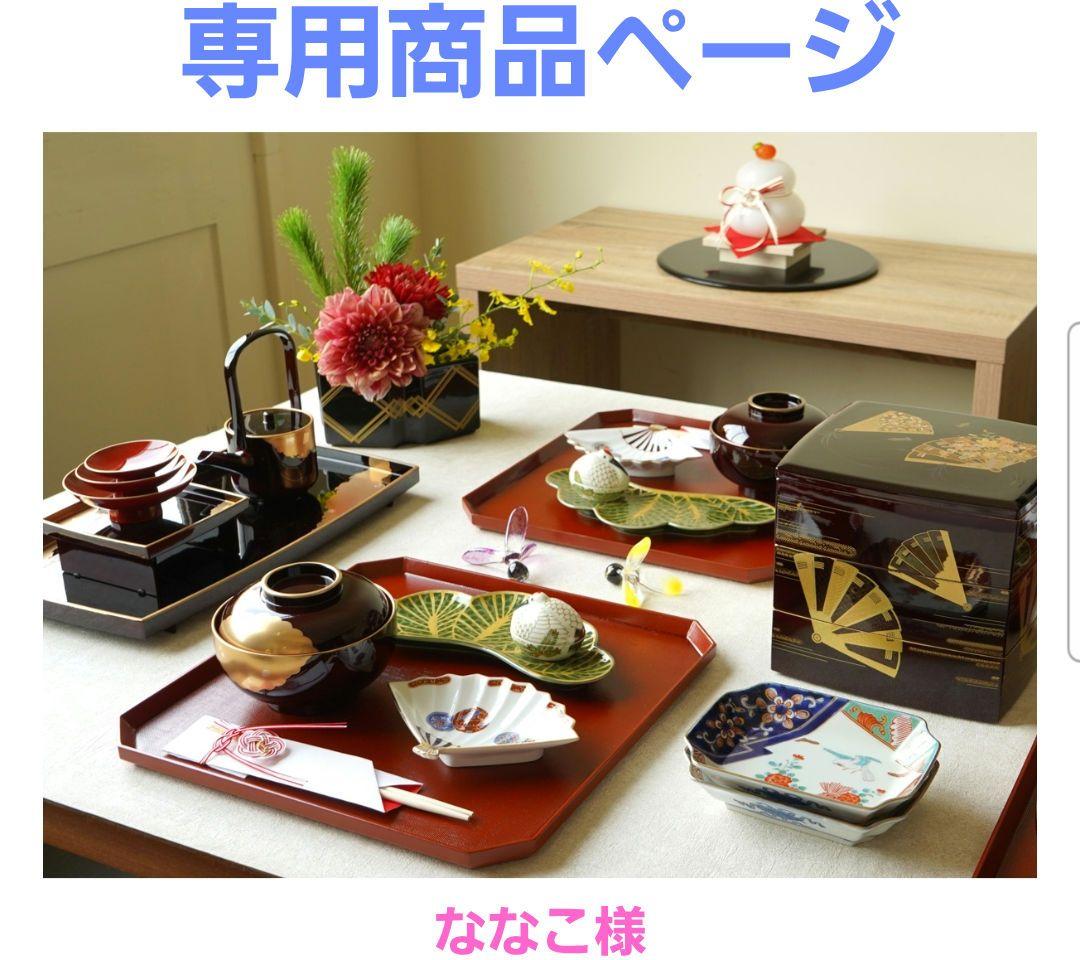 ❁ななこおまとめ商品ページ❁