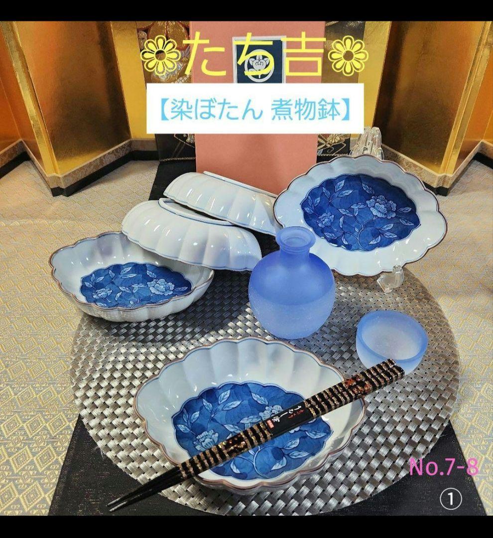 ❁ななこおまとめ商品ページ❁