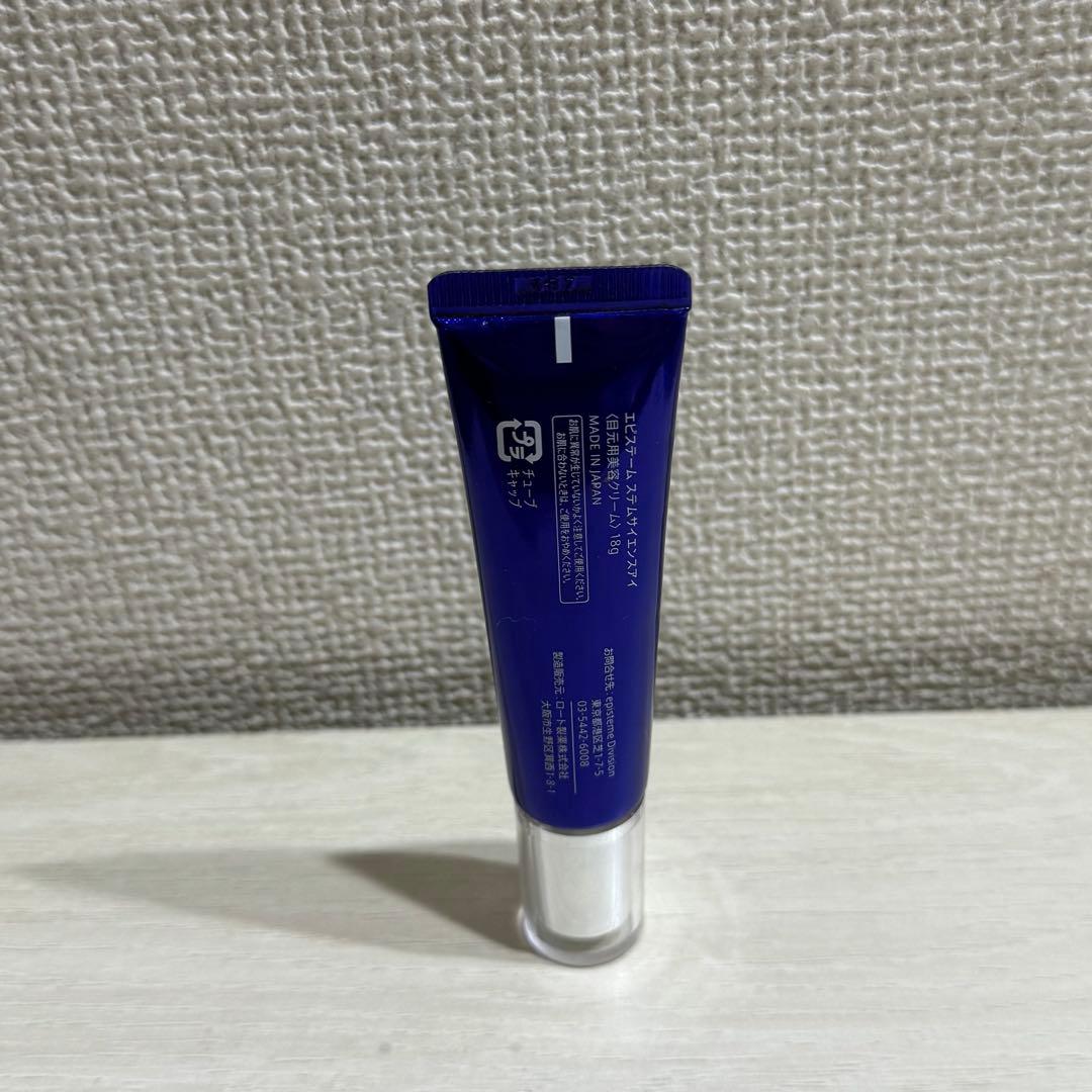 episteme STEM SCIENCE アイクリーム 容器込みで30g