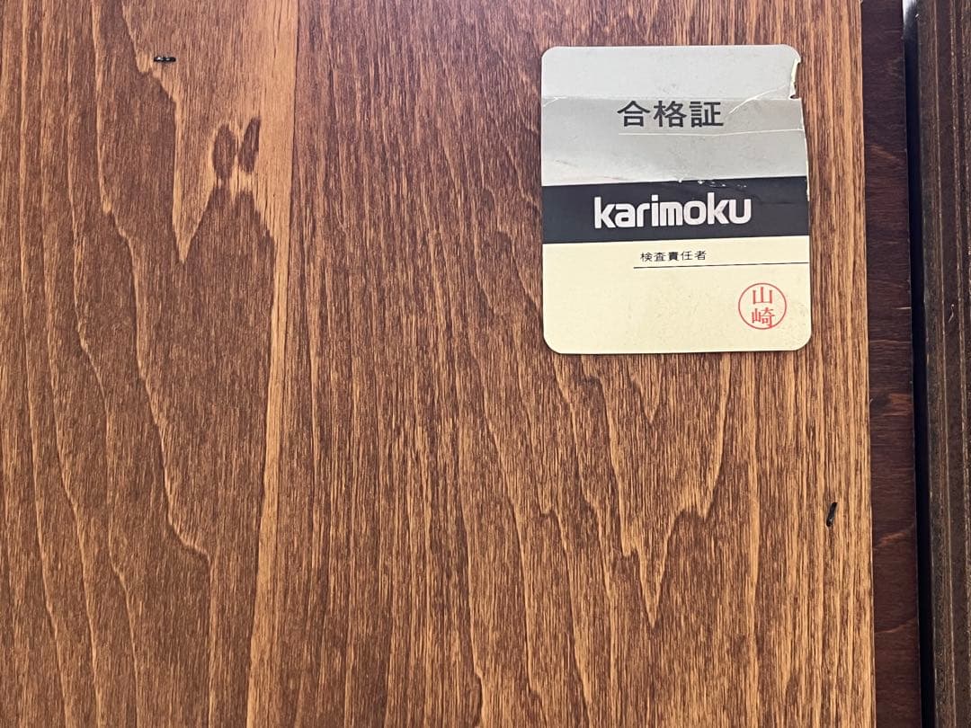 カリモク　本棚　サイドボード　食器棚　木製　キャビネット ダークブラウン