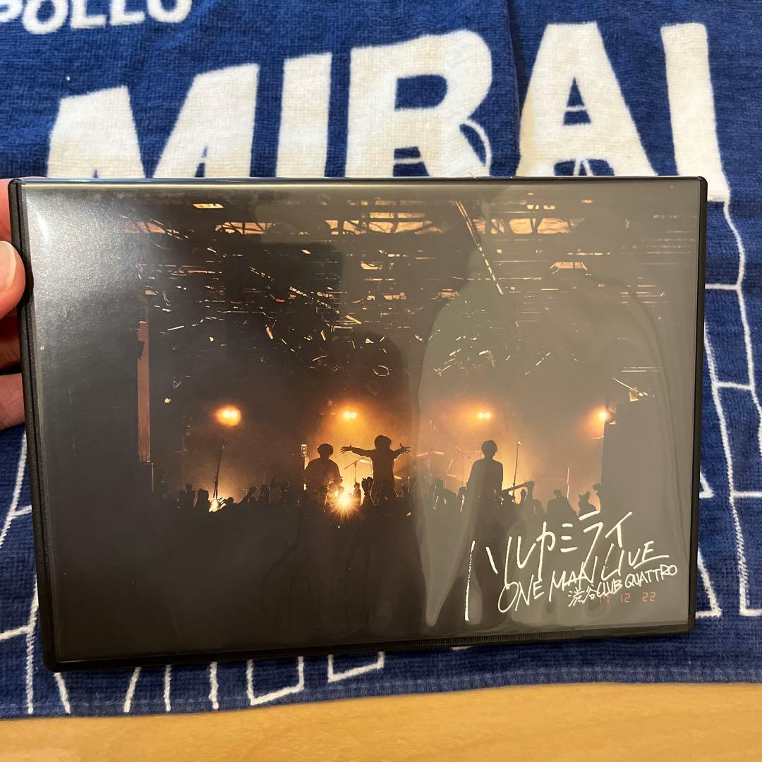 と*る様 ハルカミライ 廃盤DVD タオル セット