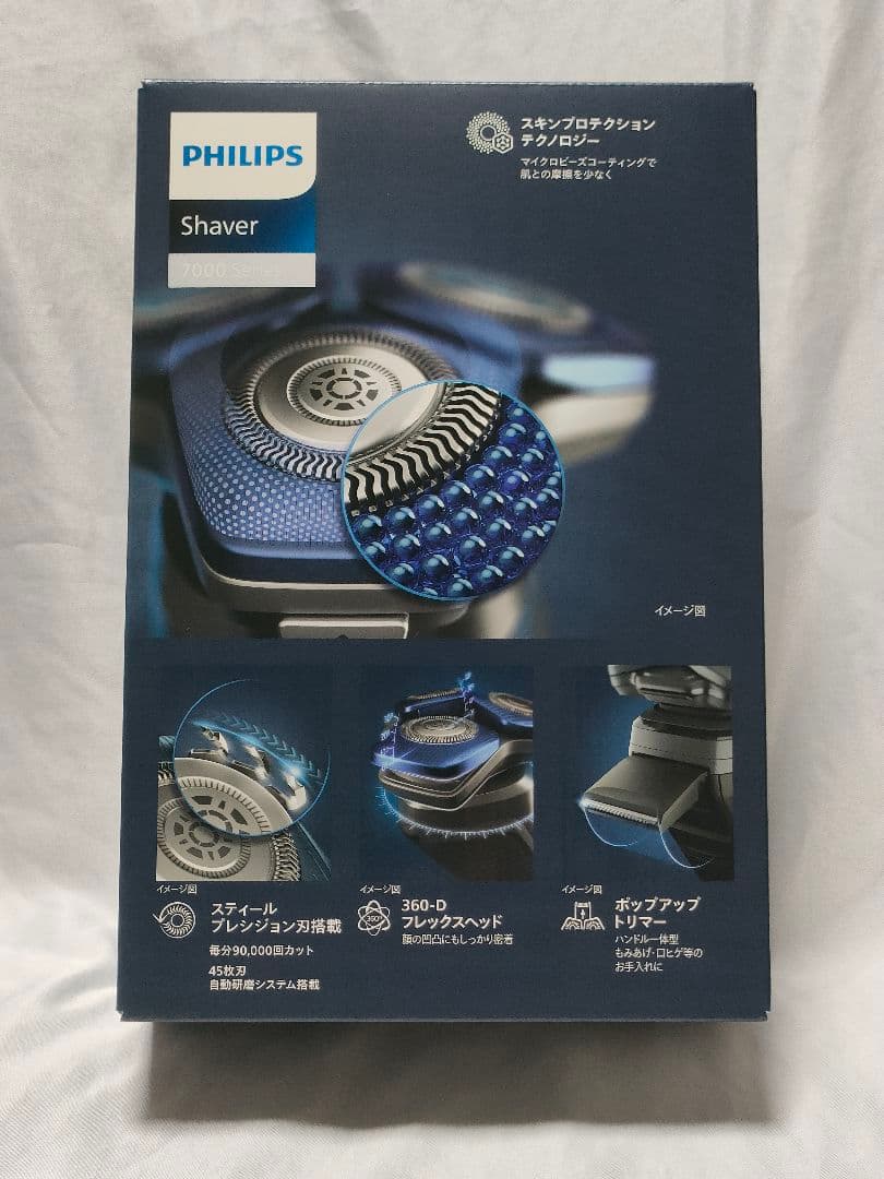 PHILIPS フィリップス S7000 S7887/10 ダー ククローム