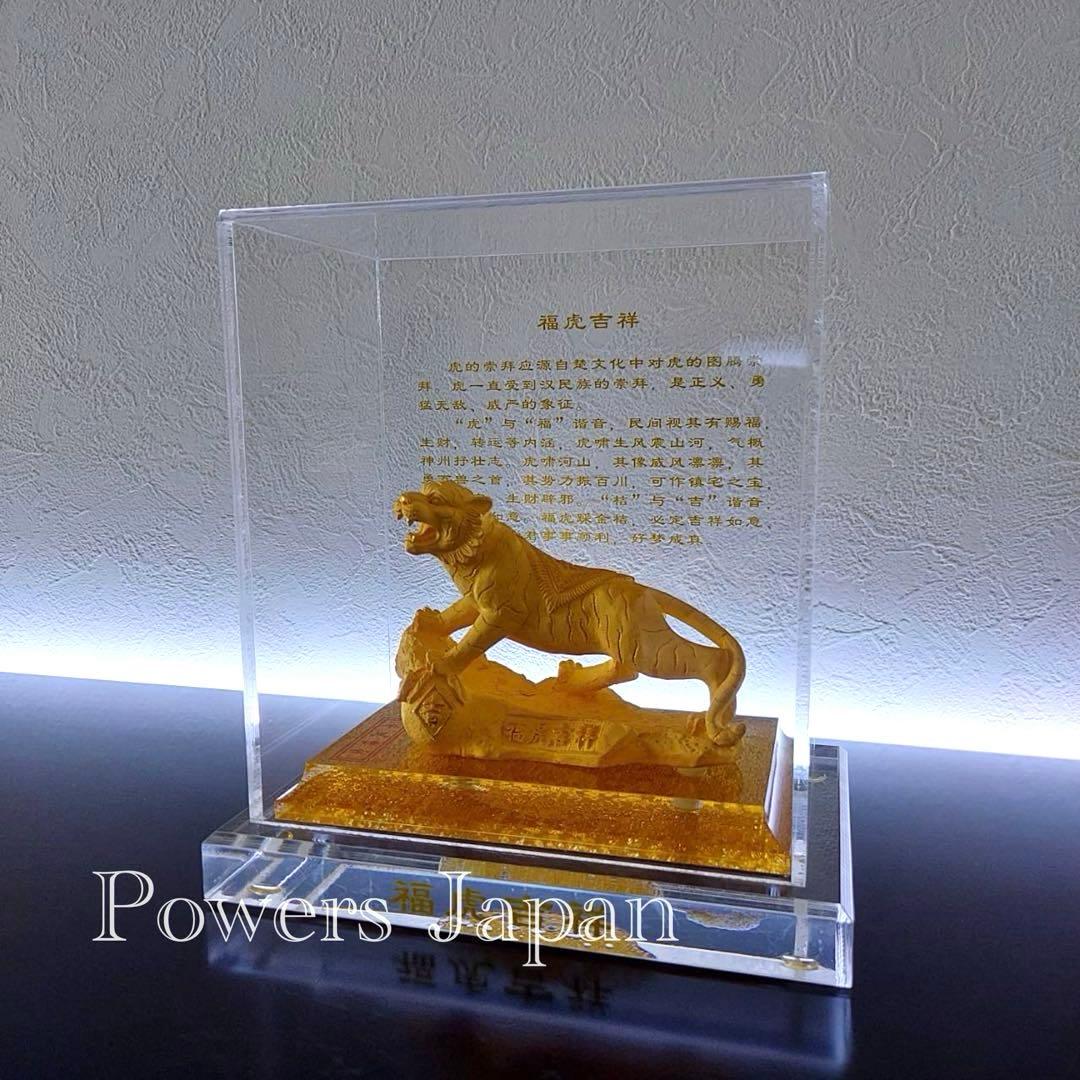 中国　香港　マカオ　虎　タイガー　骨董品　オブジェ　インテリア18×17cm