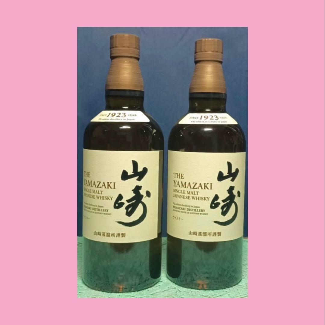 サントリーシングルモルトウイスキー 山崎 ノンエイジ : 2本