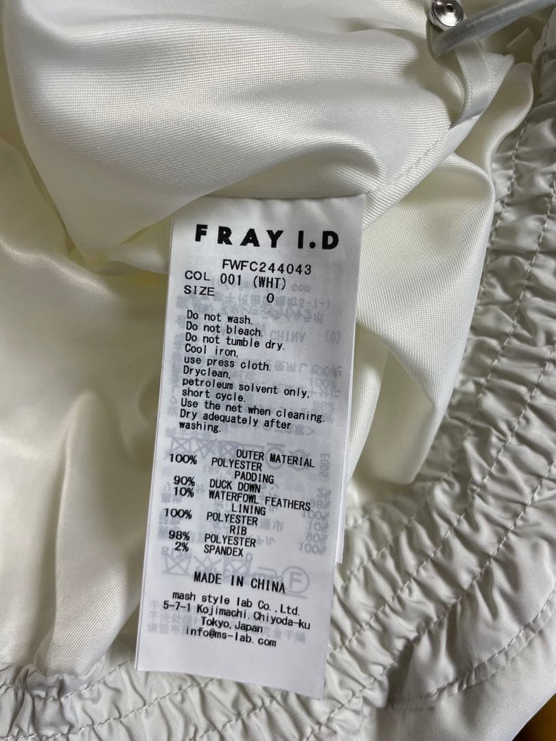 美品　FRAY I.Dフードドロストショートダウンコート　WHT サイズ0