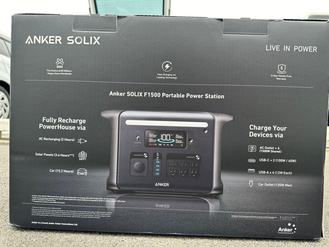 ANKER SOLIX F1500 ポータブル電源 1536Wh 1500W