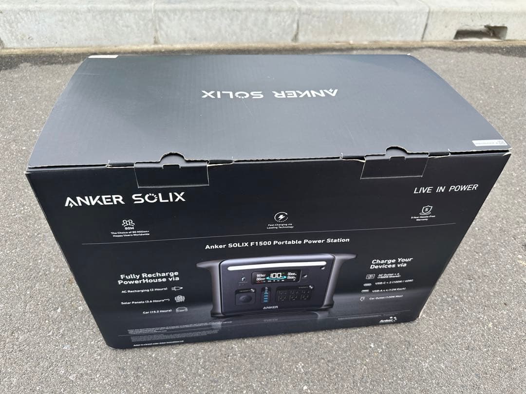 ANKER SOLIX F1500 ポータブル電源 1536Wh 1500W