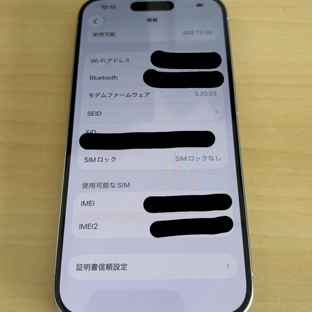 最終値下げ！iPhone15Pro 512GB ホワイトチタニウム SIMフリー