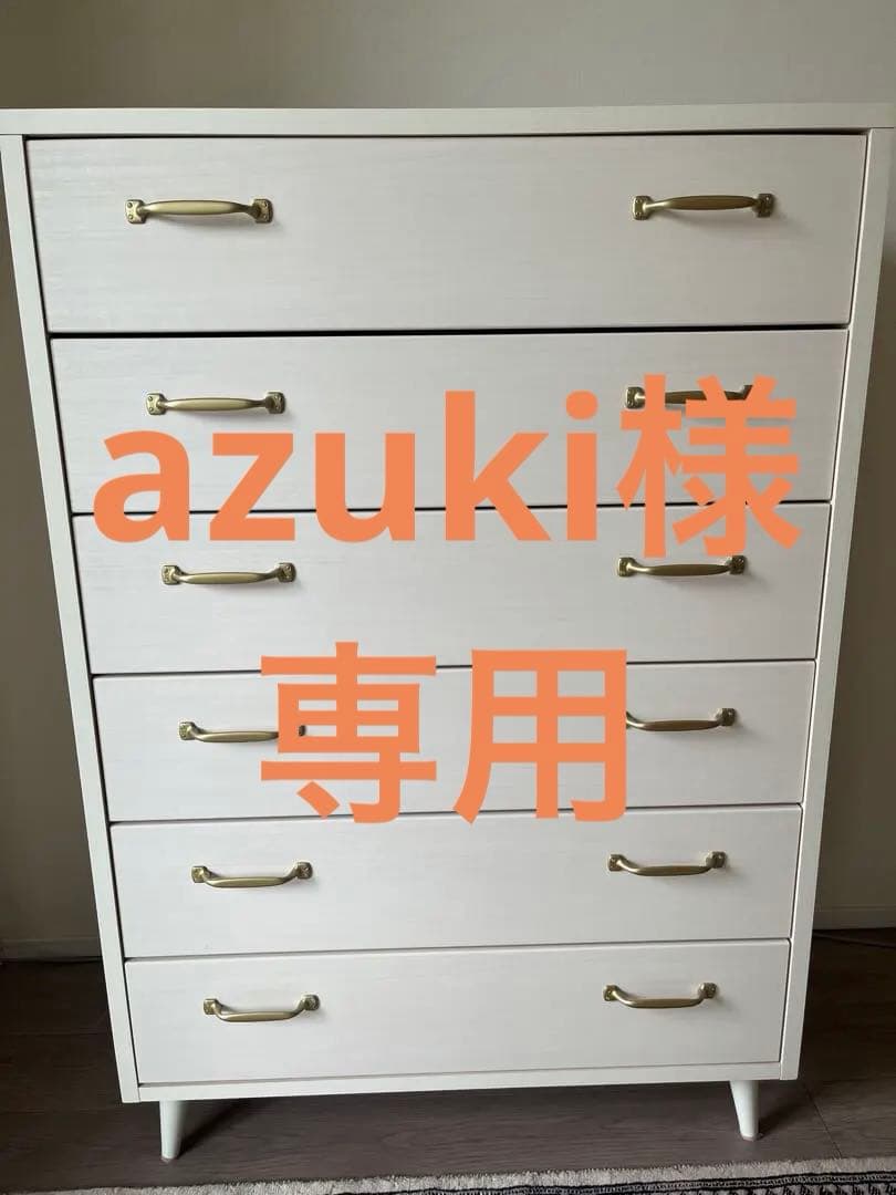 B-COMPANY 806チェスト