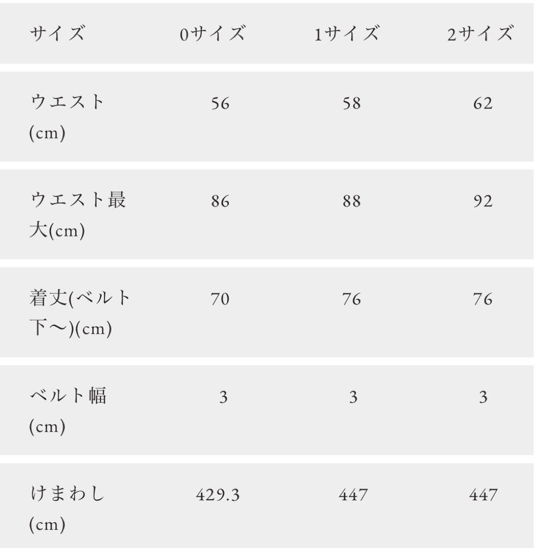 オブリ　スカラップジャガードスカート