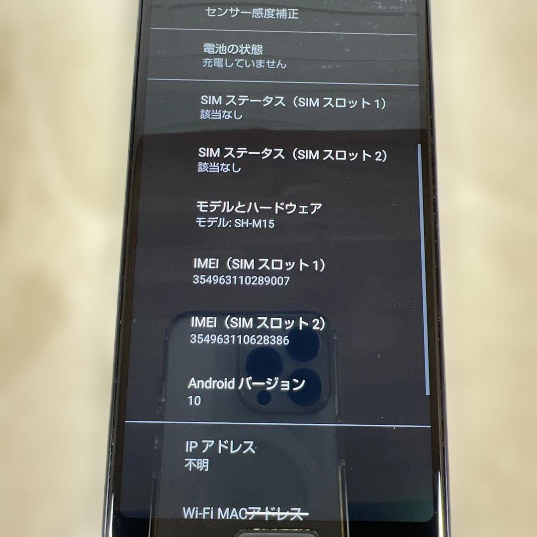 スマートフォン本体 AQUOS sence4 SH-M15