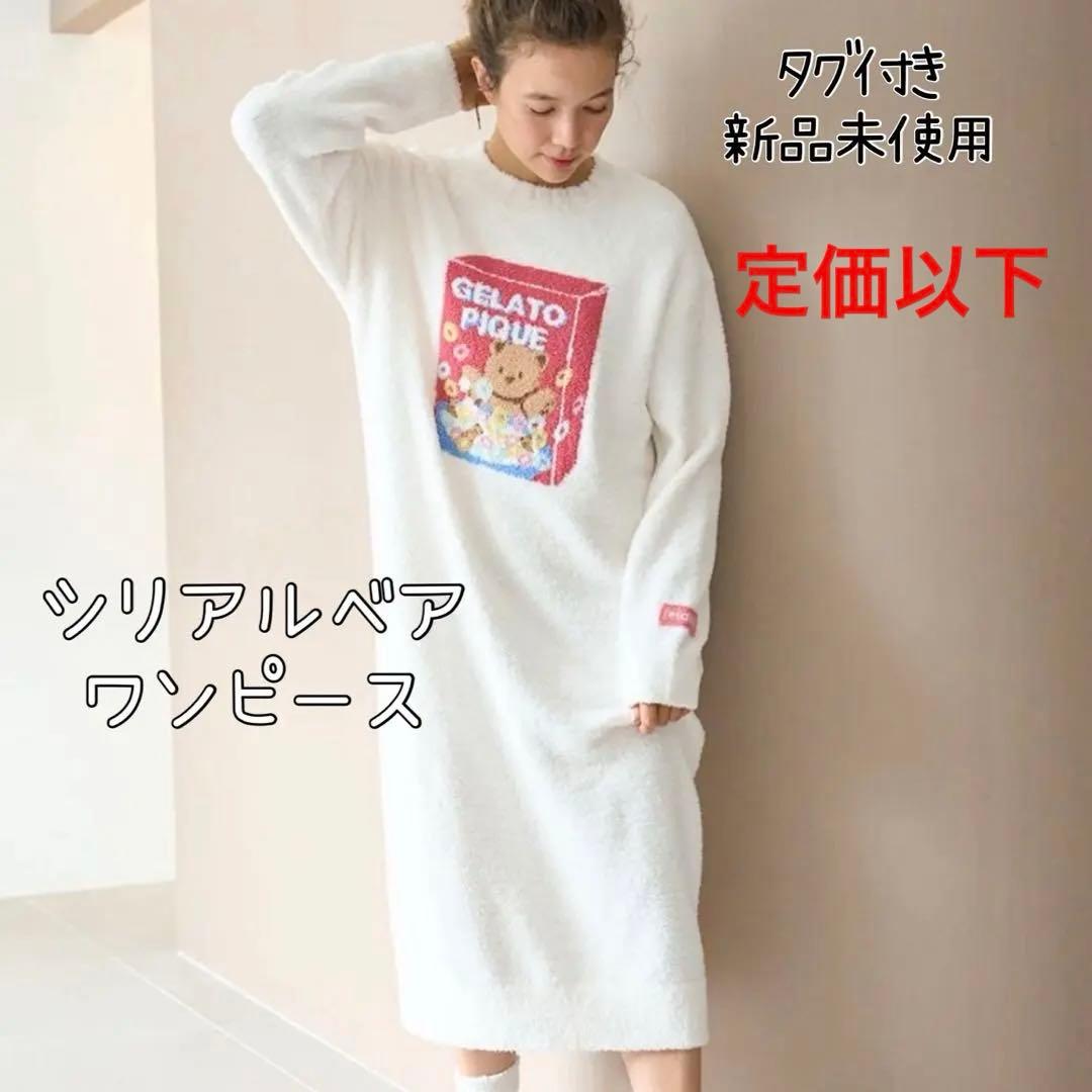 ジェラートピケ　ベビモコシリアルベアジャガードワンピース　くま