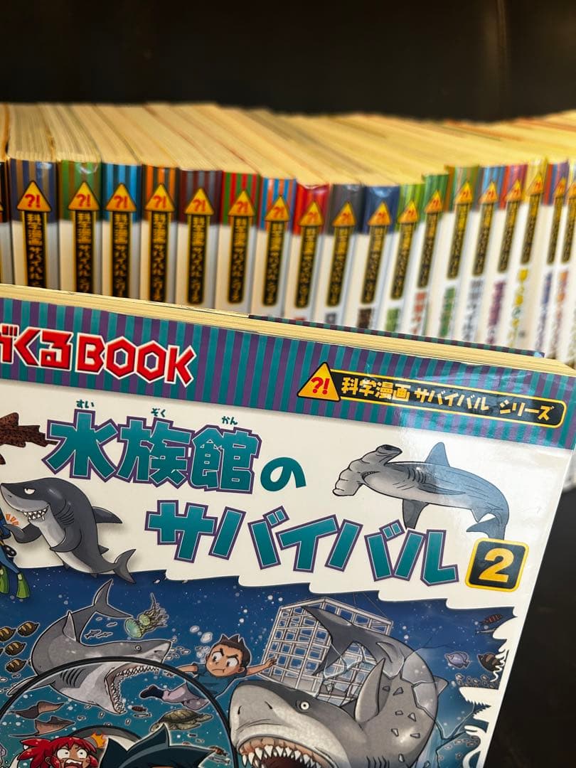 科学漫画　サバイバルシリーズ ３６冊セット　まとめ売り