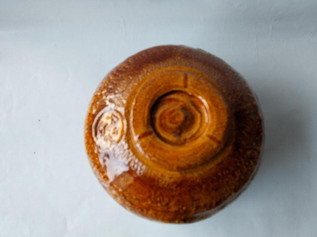 楽焼 飴釉 茶碗 木津喜楽 作 前大徳 細合喝堂 書付 銘『遠山』仕覆 新品