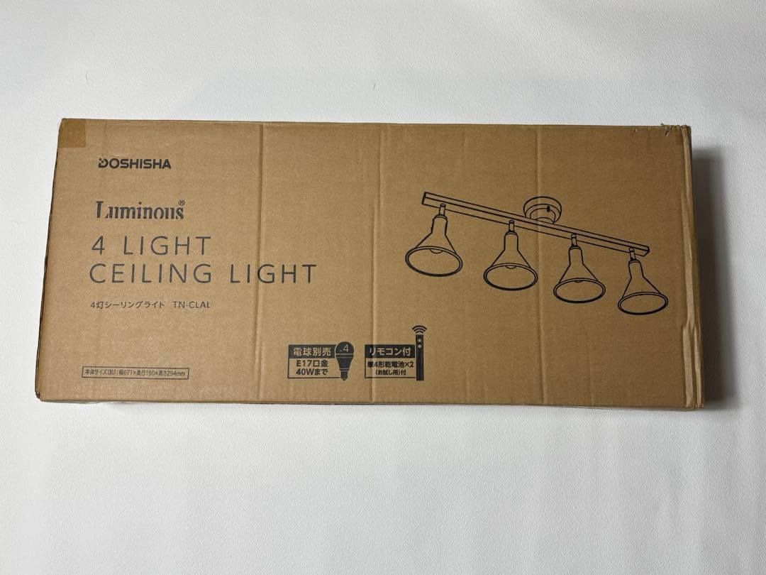 《未使用品》ドウシシャ アルミ 4灯シーリングライト