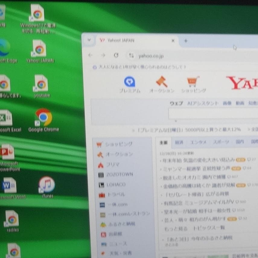 Office2024 綺麗で快速 CF-SV8 B5 ノートパソコン ⑩