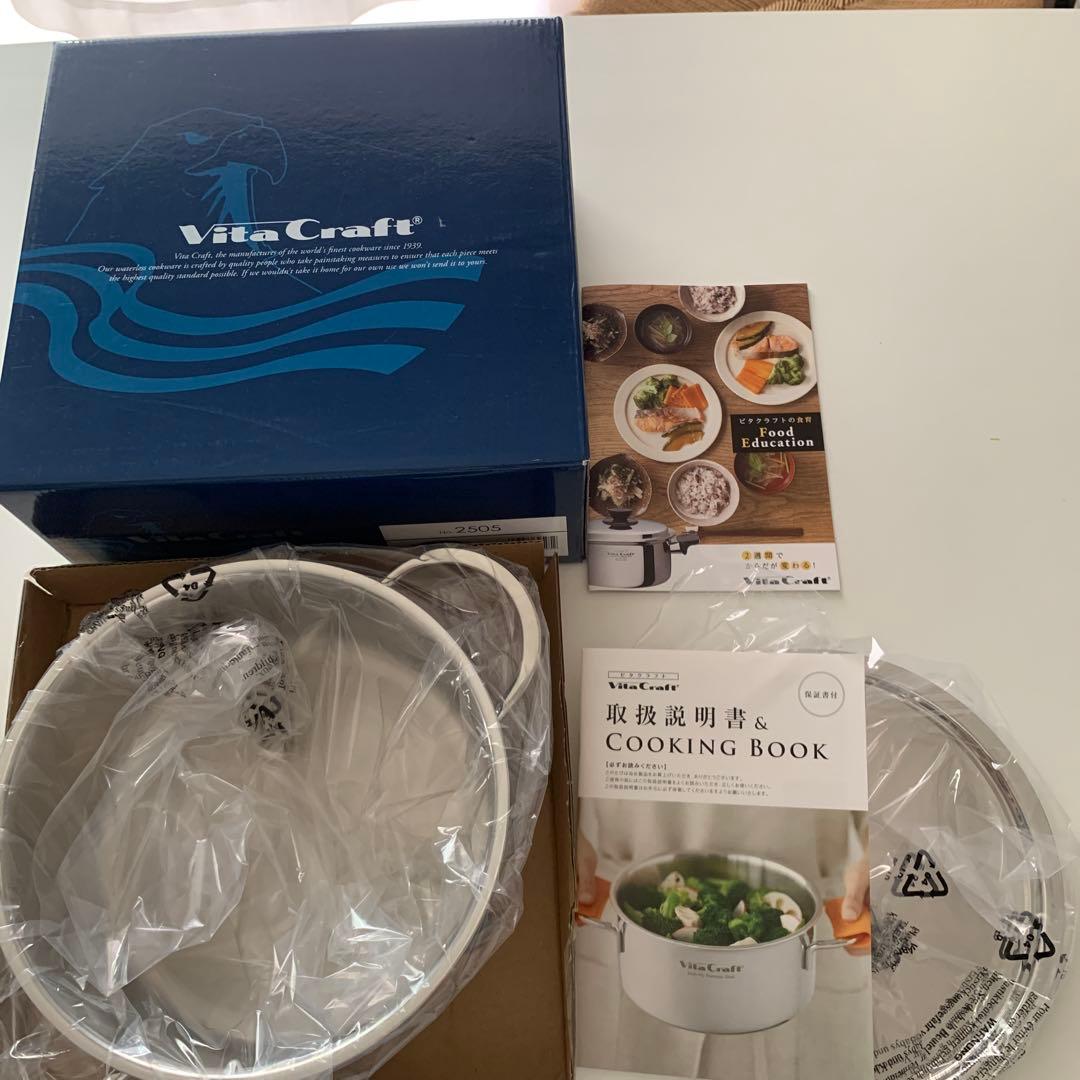 新品未使用　ビタクラフト　コロラド　両手なべ　No.2505