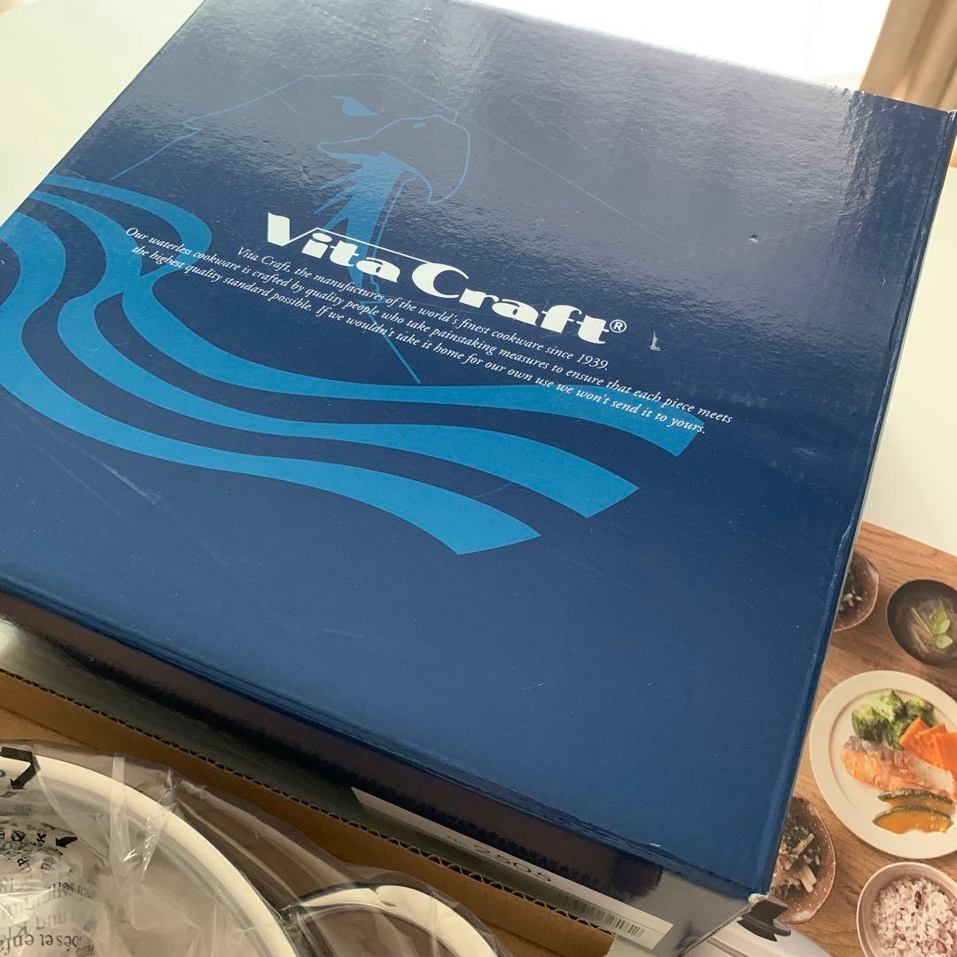 新品未使用　ビタクラフト　コロラド　両手なべ　No.2505