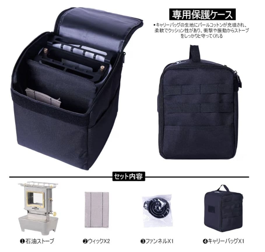 soomloom アイロンストーブ　 収納ケース付き