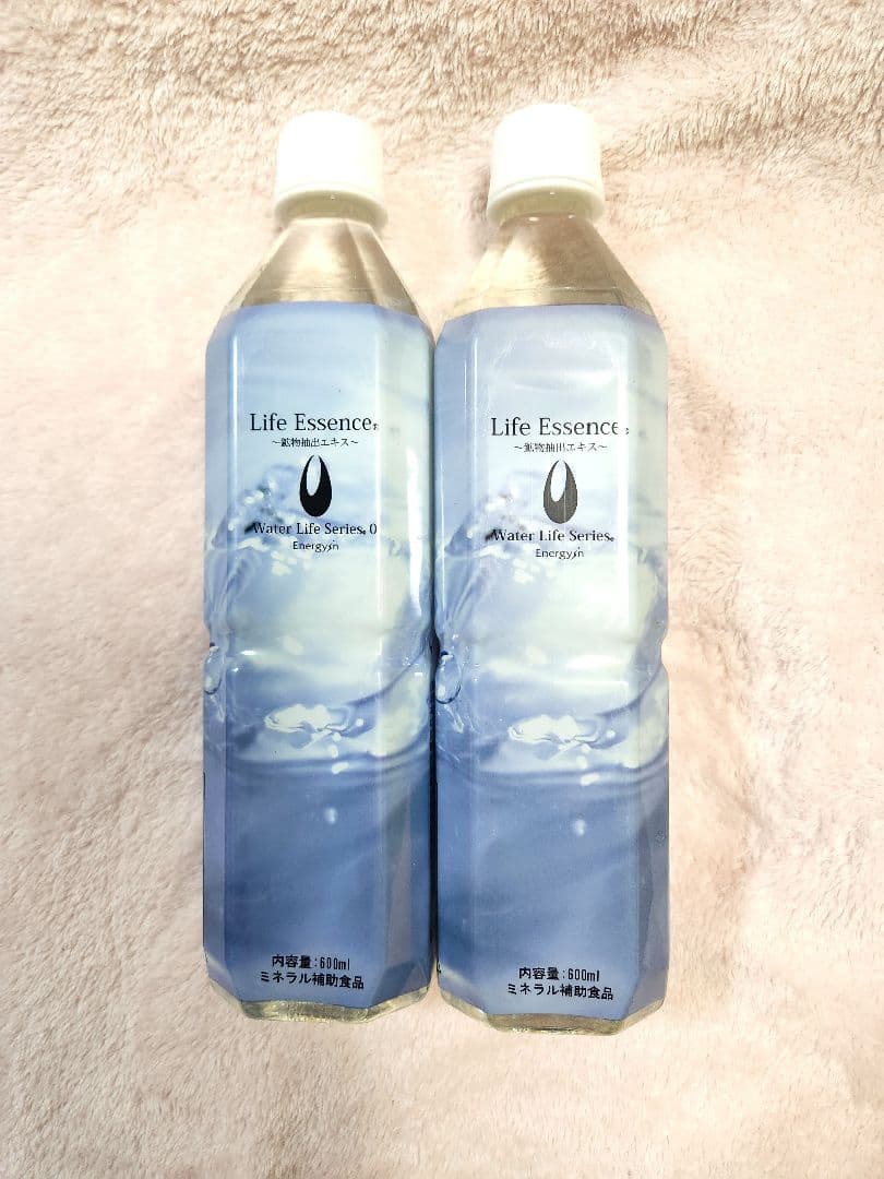 ライフエッセンス 600ml 2本セット